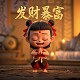 加拿大元兑换美元汇率